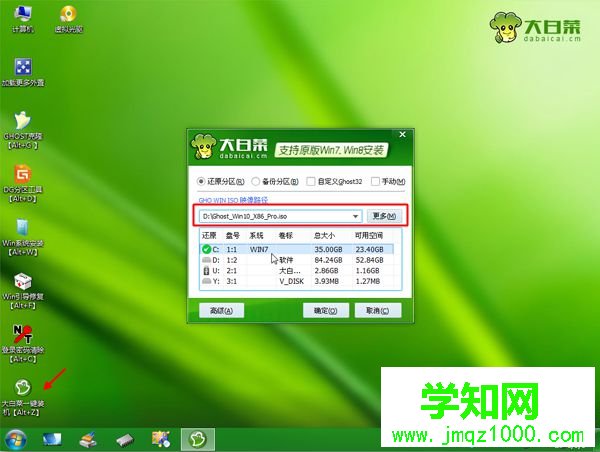 mbr分区表能不能装win10系统|mbr分区表怎么安装win10系统