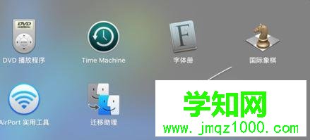 mac苹果电脑打开命令提示符的两种方法