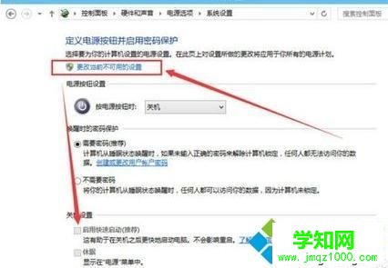 win10系统如何进入bios|win10系统进入bios的方法
