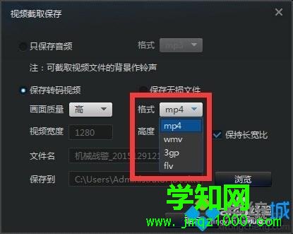 win10系统更换视频文件格式的简单方法