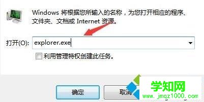 windows10系统无法停止usb设备的解决方法