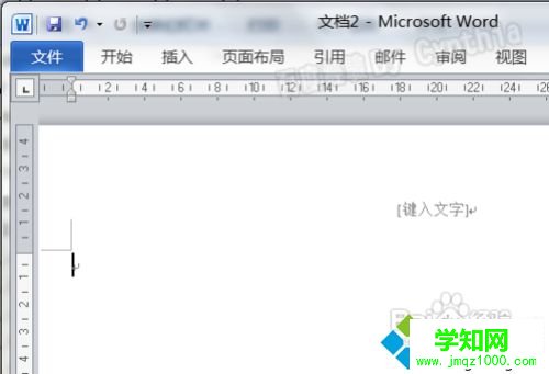 win10系统下Word2010页眉有一条横线怎么删除 win10系统下Word2010页眉有一条横线怎么删除