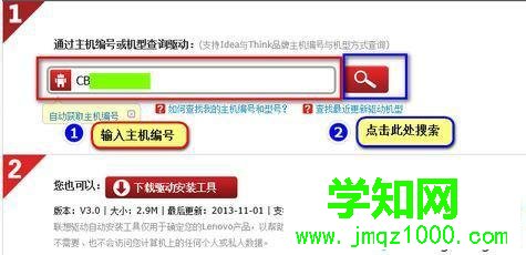win10外接音箱和内置喇叭同时发声如何处理 win10外接音箱和内置喇叭同时发声如何处理
