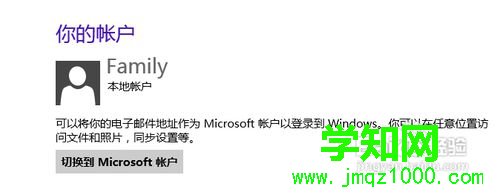 win8使用技巧有哪些 win8使用技巧有哪些