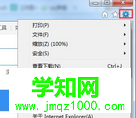 点击“Internet选项”
