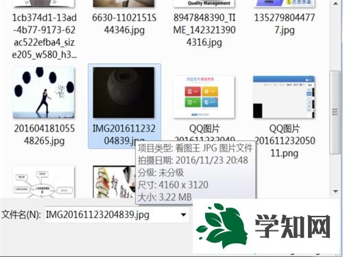 windowsxp系统下怎样将暗黑的图片调亮