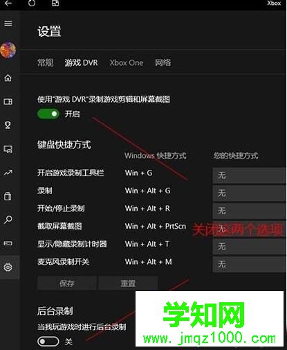 windows10系统怎样优化游戏性能 windows10系统怎样优化游戏性能