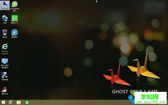怎么从u盘装win8.1系统|用u盘安装win8.1系统教程
