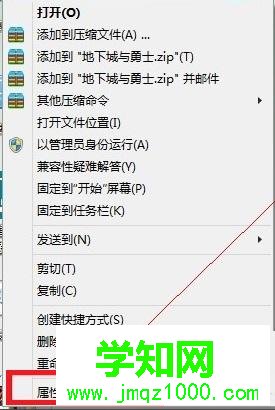 win8.1系统dnf无法启动的解决方法 图3