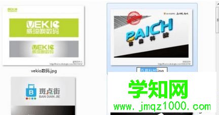 双击文件