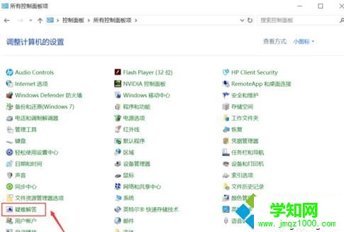 win10升级更新总失败不成功的修复方法