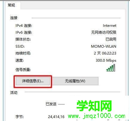 Win10系统打不开192.168.1.1设置界面的解决方法 Win10系统打不开192.168.1.1设置界面的解决方法