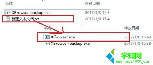 电脑迅雷如何彻底删除广告|电脑删除迅雷广告的方法