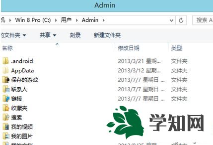 更改适配器设置