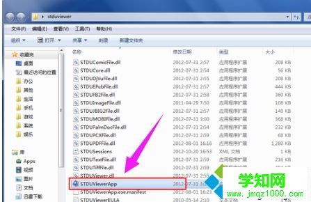 win10系统怎么打开djvu格式文件|win10系统打开djvu格式文件的方法
