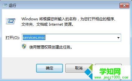 用sfc命令提示windows资源保护无法启动修复服务怎么解决