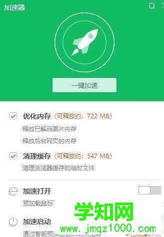 windows10系统下淘宝图片不显示的处理方法