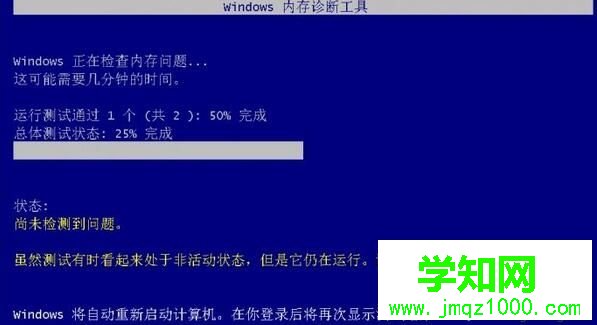 Win10系统自带电脑硬件设备检测工具如何使用 Win10系统自带电脑硬件设备检测工具如何使用