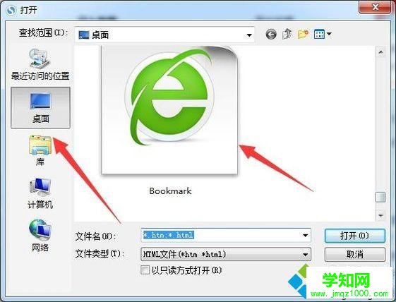 win10系统怎样导入导出搜狗浏览器的收藏夹 win10系统怎样导入导出搜狗浏览器的收藏夹
