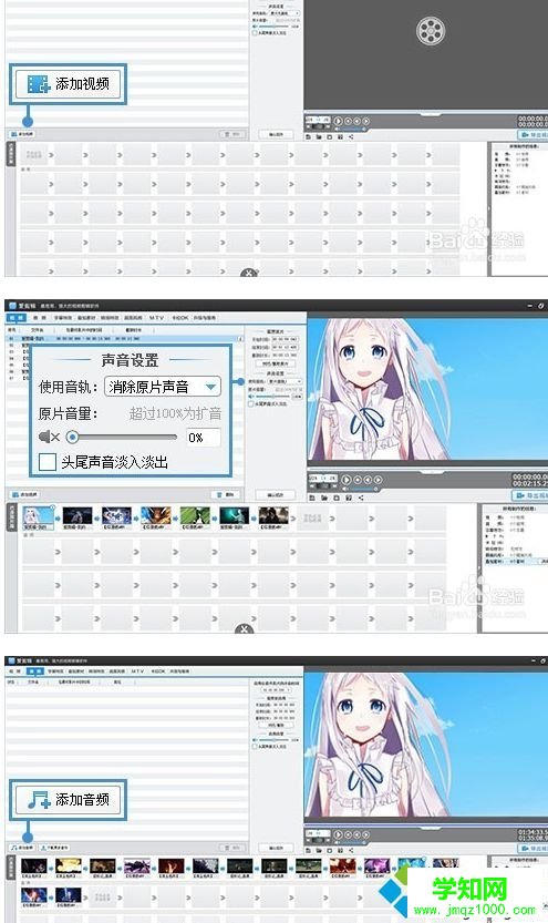win10系统制作动画视频的简单方法