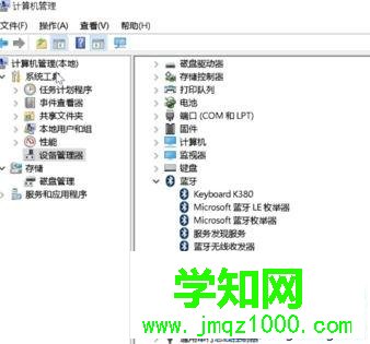 win10系统怎么使用无线键盘|win10系统使用无线键盘的方法 win10系统怎么使用无线键盘|win10系统使用无线键盘的方法