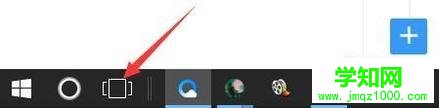 windows10系统新建多桌面的方法