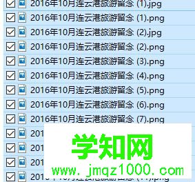 Win10系统下照片怎么批量重命名 Win10系统下照片怎么批量重命名