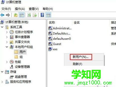Win10系统如何给共享文件夹设置密码 Win10系统如何给共享文件夹设置密码