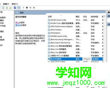 win10系统怎么使用无线键盘|win10系统使用无线键盘的方法 win10系统怎么使用无线键盘|win10系统使用无线键盘的方法
