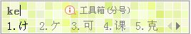 什么输入法可以打日文？win10用搜狗输入法打日语的方法
