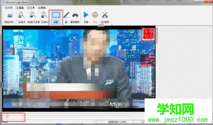 win10系统怎样去除视频水印 win10系统怎样去除视频水印