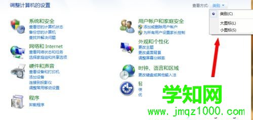 升级Win10系统卡在正在检查更新如何解决