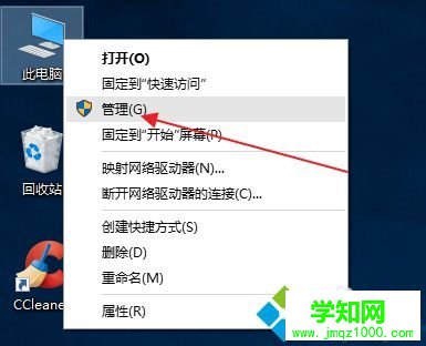 windows10开启搜索功能的步骤1