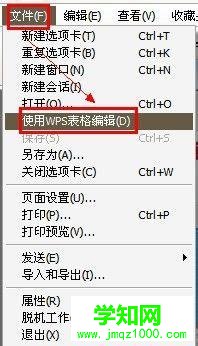 win10网页不能复制怎么解决？win10网页不能复制的解决方法
