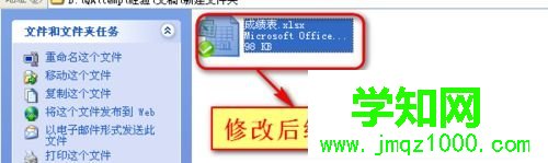 win10打开excel提示“文件格式或文件扩展名无效”怎么办