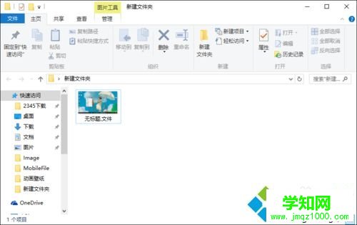 win10怎么修改文件扩展名|win10更改文件后缀名方法 win10怎么修改文件扩展名|win10更改文件后缀名方法