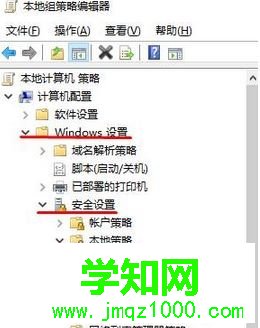 Windows10下更改盘符名称需要管理员权限的解决步骤2 Windows10下更改盘符名称需要管理员权限的解决步骤2