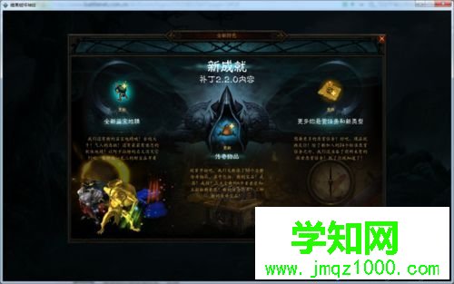 win10系统怎么玩暗黑破坏神3|win10系统玩暗黑破坏神3的方法 win10系统怎么玩暗黑破坏神3|win10系统玩暗黑破坏神3的方法