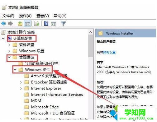 win10系统安装软件失败提示“无法安装应用”怎么解决 win10系统安装软件失败提示“无法安装应用”怎么解决