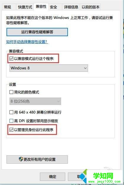 win10家庭版玩游戏卡的三种原因和解决方法