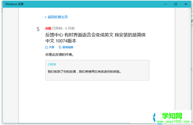 一键重装系统