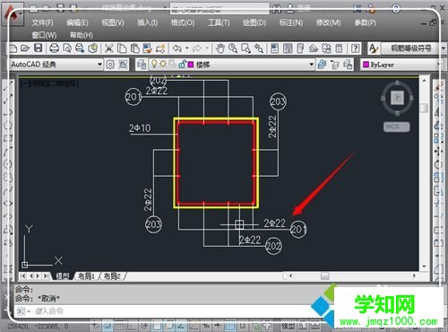 CAD字体显示问号的解决方法三步骤11