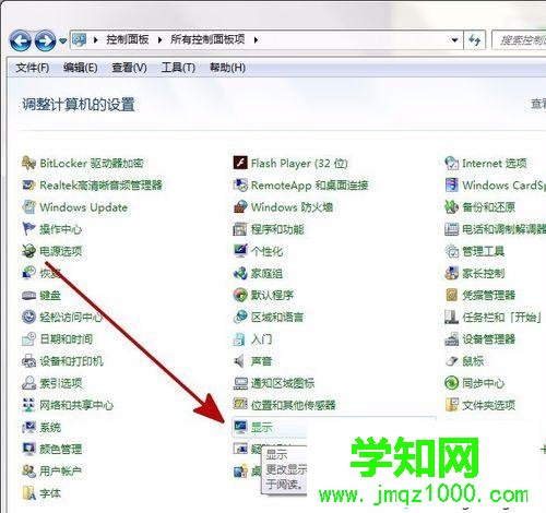 点击“显示”