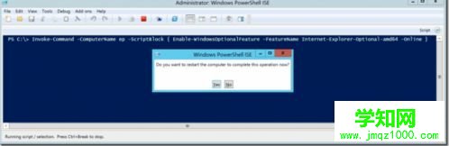 win10系统卸载IE浏览器的详细步骤