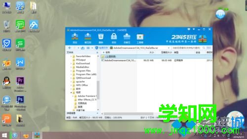 win10系统安装绿色版Dreamweaver cs4的方法