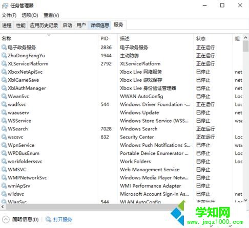 电脑重装Oracle提示指定的Oracle系统标识符已在使用如何解决1