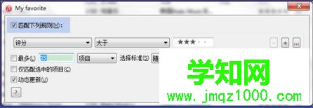 电脑中iTunes12添加不了音乐的解决方法