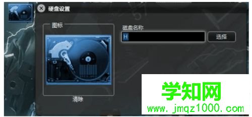windows10系统如何使用酷鱼桌面 windows10系统如何使用酷鱼桌面