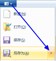 win7系统如何转换图片格式