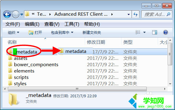 电脑提示只能通过Chrome网上应用商店添加该程序怎么办